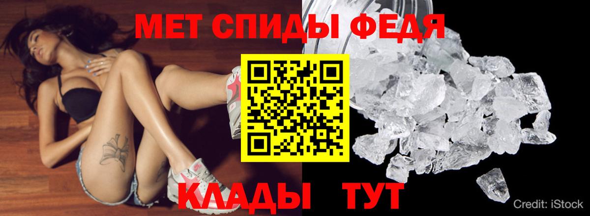 Россия  АМФЕТАМИН  Вход с VPN  АМФ 98% 