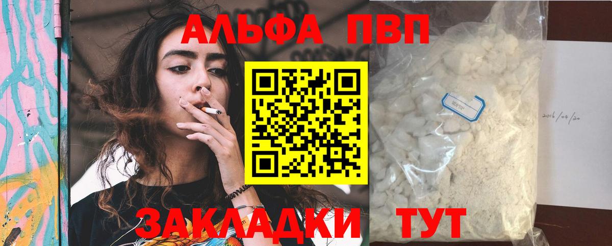 Alfa_PVP СК Россия
