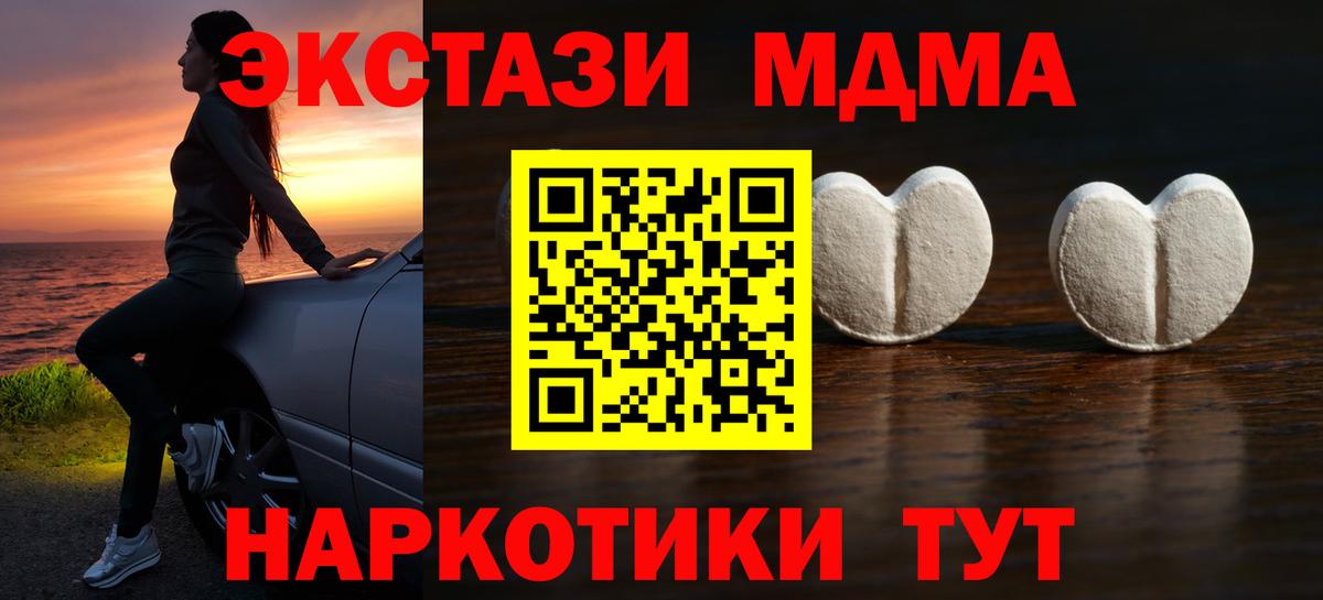 Ecstasy круглые Россия