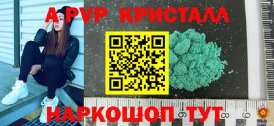 кокаин Абакан