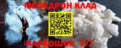 кокаин Абакан