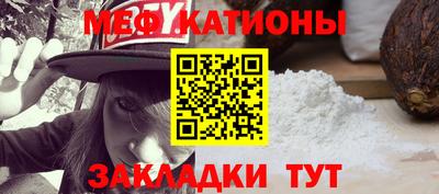 мяу мяу мука Азнакаево
