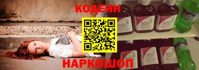 кокаин Абакан