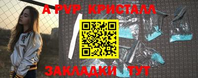 кокаин Абакан