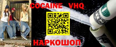 PSILOCYBIN Абинск
