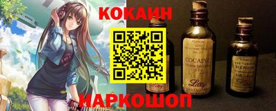 PSILOCYBIN Абинск