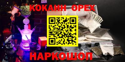 PSILOCYBIN Абинск
