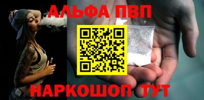 кокаин Абакан