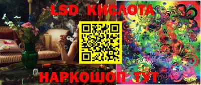 PSILOCYBIN Абинск