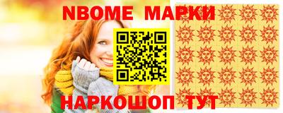 мяу мяу мука Азнакаево