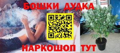 кокаин Абакан