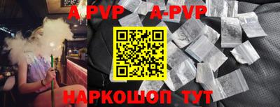 кокаин Абакан
