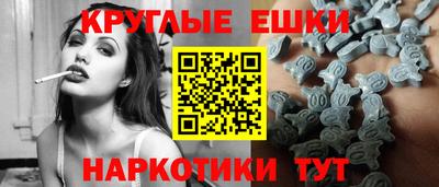 кокаин Абакан