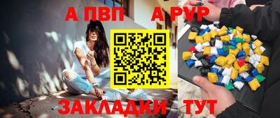 кокаин Абакан