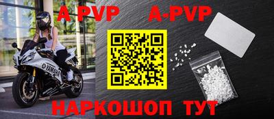 кокаин Абакан