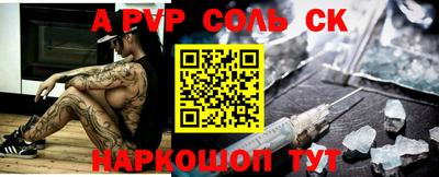 PSILOCYBIN Абинск