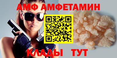 PSILOCYBIN Абинск