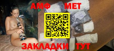 PSILOCYBIN Абинск