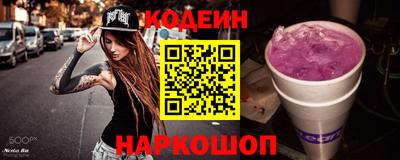PSILOCYBIN Абинск