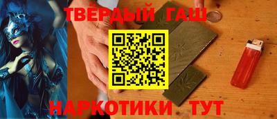 кокаин Абакан