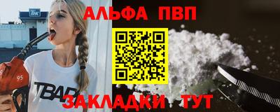 кокаин Абакан