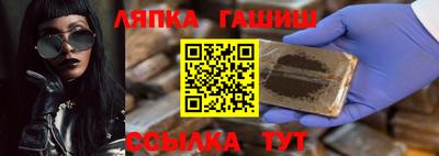 PSILOCYBIN Абинск