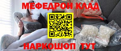 PSILOCYBIN Абинск