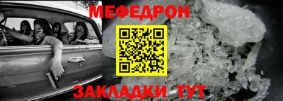 мяу мяу мука Азнакаево