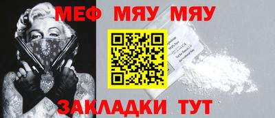 кокаин Абакан