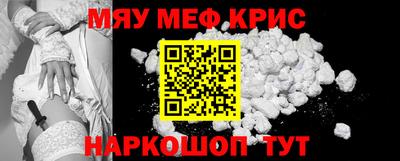 PSILOCYBIN Абинск