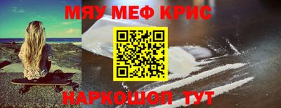 PSILOCYBIN Абинск