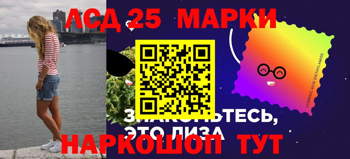 ЛСД экстази кислота  Вход с VPN  Россия  ЛСД экстази ecstasy 