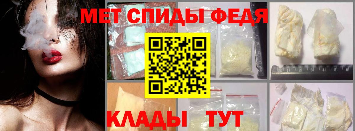 Первитин Methamphetamine  Первитин Methamphetamine  Россия  Вход с VPN 