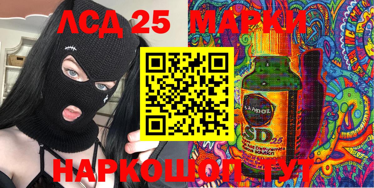 Россия  Марки 25I-NBOMe 1500мкг  Вход с VPN  Марки NBOMe  Марки 25I-NBOMe 1500мкг 