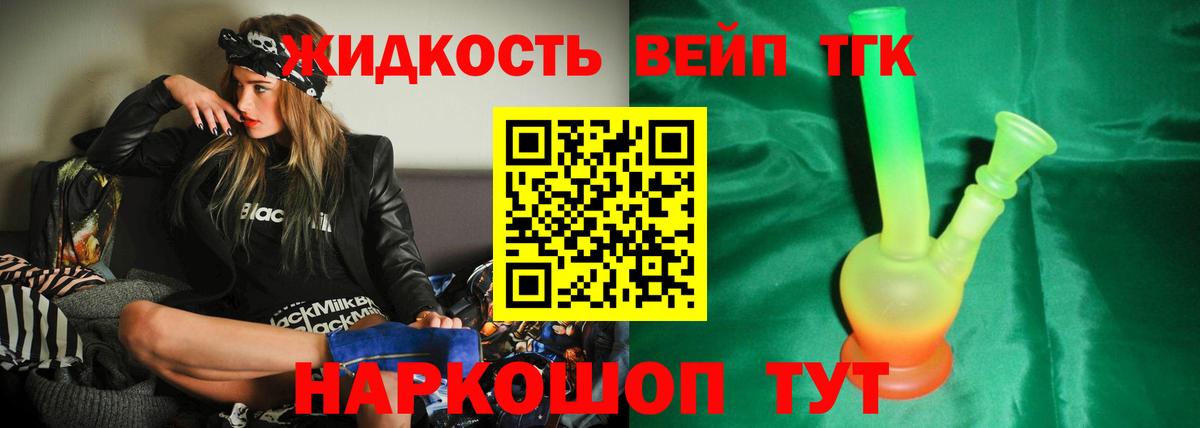 ГАШИШ  Россия  Альфа ПВП СОЛЬ кристаллы  Codein  Как найти наркотики?  НБОМе  КОКАИН  Конопля  Меф кристаллы  Героин  Вход с VPN 