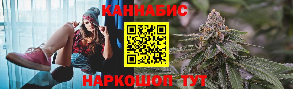 Бошки марихуана ГИДРОПОН  Шишки марихуана Ganja  Россия  Бошки Шишки OG Kush  Марихуана план  Вход с VPN 